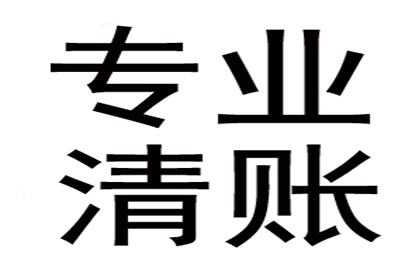 欠款诉讼立案所需时间及流程